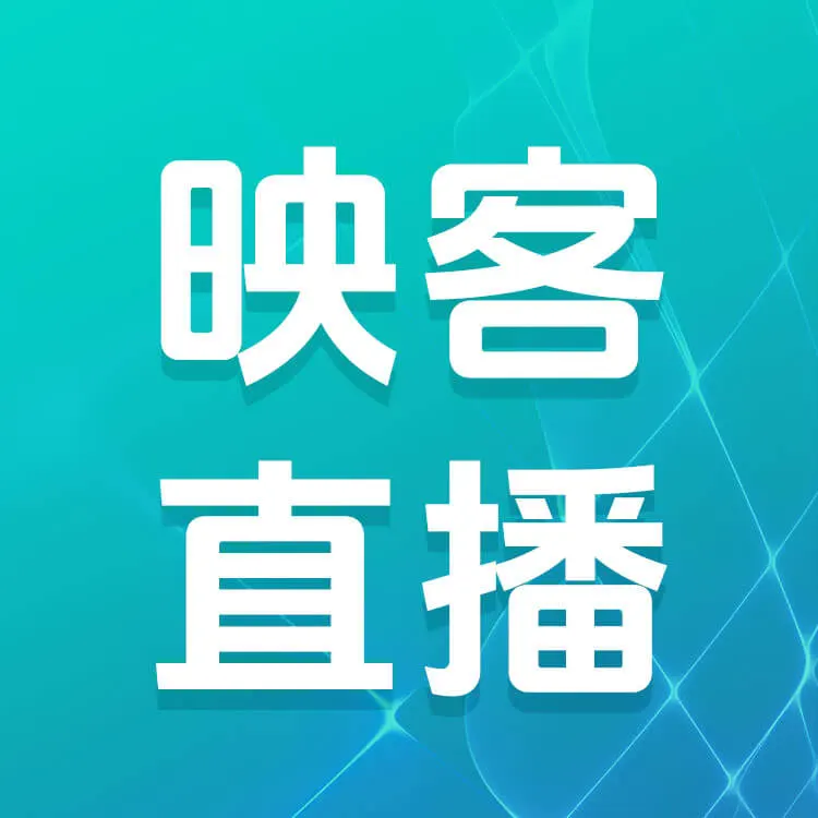 佩雷迪卡 映客直播高颜值直播平台 钻石 贵族币 官方直充