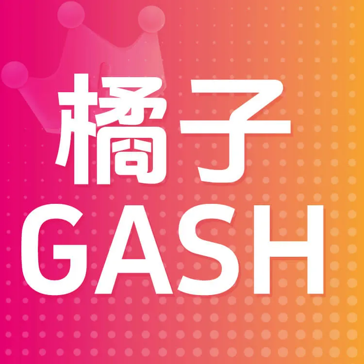 佩雷迪卡 橘子GASH