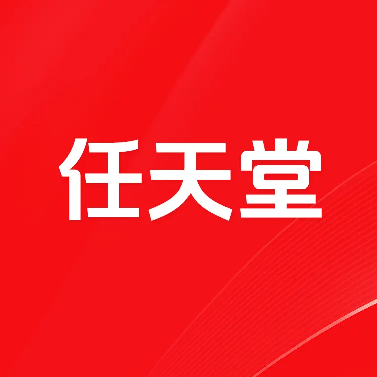 佩雷迪卡 Switch任天堂 eshop充值点卡