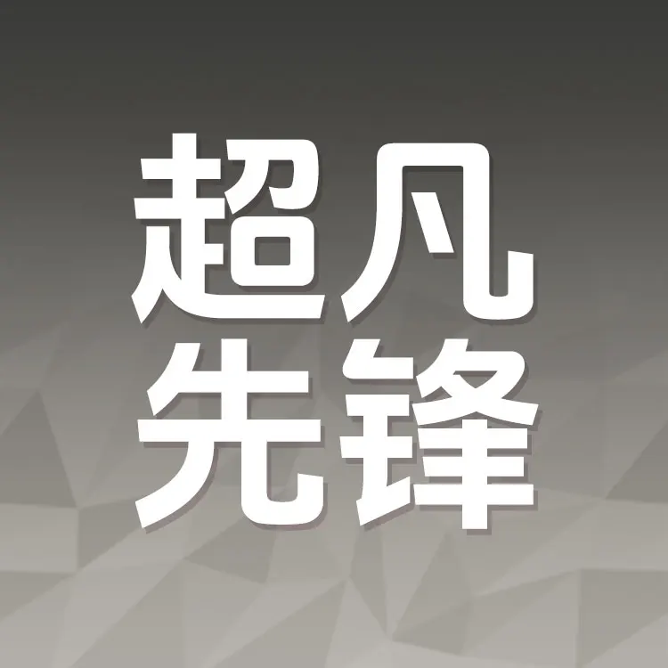 佩雷迪卡 超凡先锋手游Badlanders点券ID直充